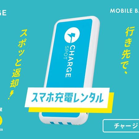 Toyoko Inn Kashiwa-Eki Higashi-Guchi Ngoại thất bức ảnh