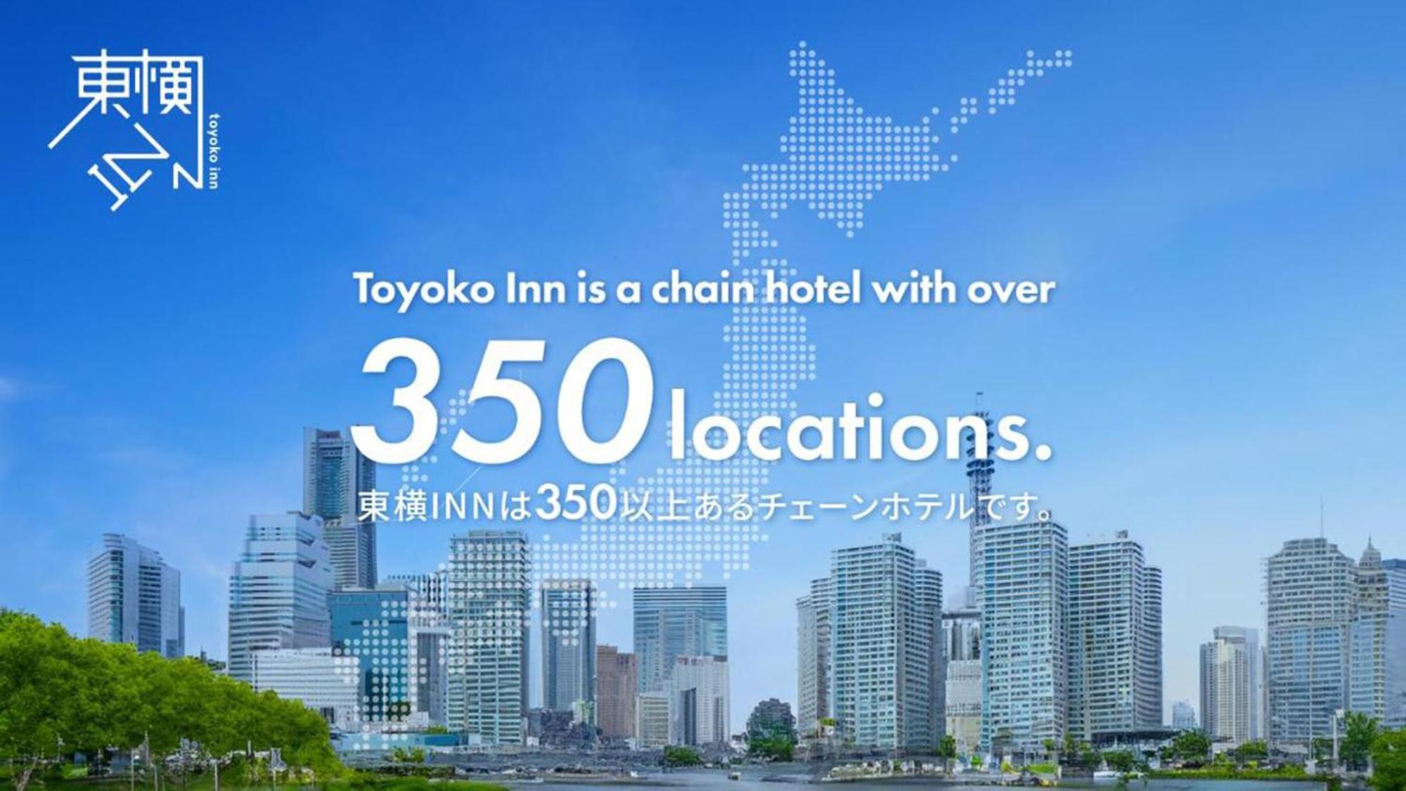 Toyoko Inn Kashiwa-Eki Higashi-Guchi Ngoại thất bức ảnh